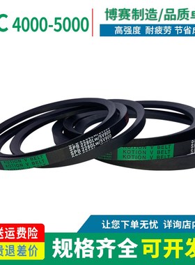 三角传动皮带窄V带SPC型4000/4250/4300/4350/4500/4600/4750/Lw