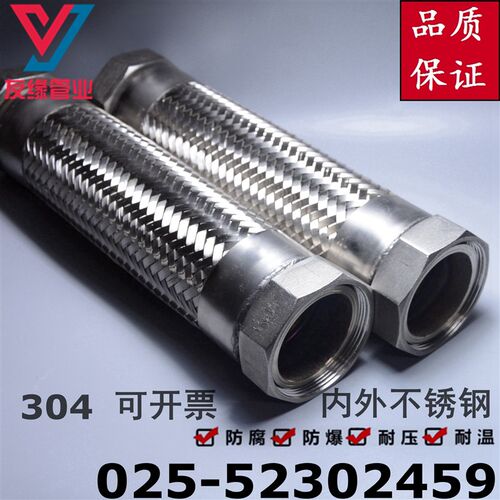 1.5寸DN40 304不锈钢波纹管 高温高压蒸汽管 工业用金属软管