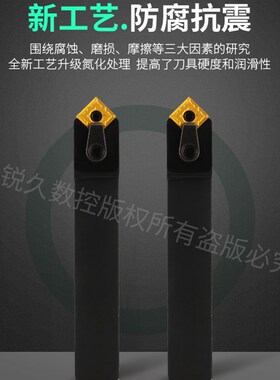 数控刀杆 正/反刀压板式 MSDNN1616-3232 外圆刀45度刀杆包邮