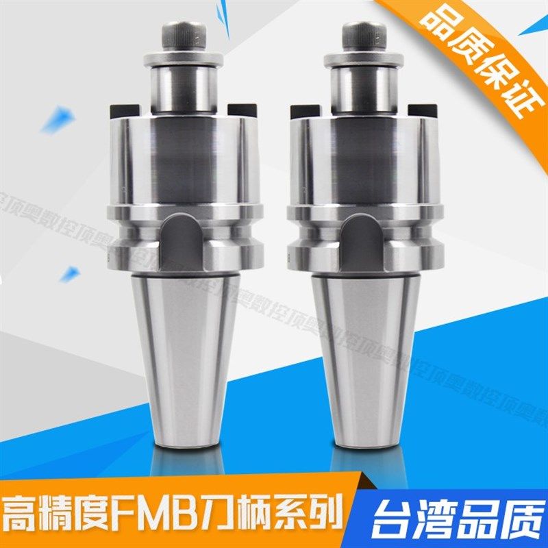 数控高精度刀柄BT40/30FMB32数控平面铣刀盘加工中心刀盘吊杆刀柄,个性定制/设计服务/DIY,明信片定制,淘宝优惠券,粉丝福利购,淘宝优惠卷