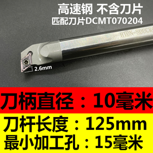 数控镗孔内孔刀杆车刀S12M/S16Q-20R-SDUCR11/07内孔尖刀95度刀杆