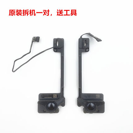 新品Macbook Pro A1502 喇叭 ME864 ME865 原装内置扬声器 全新