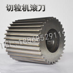 切粒机造粒机滚刀绿岛立达滚刀合金滚刀全钢滚刀塑料粉碎机刀片