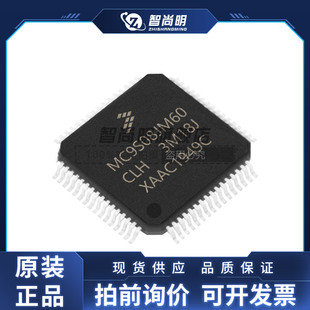 单片机芯片 MC9S08JM60CLH 封装 LQFP64 全新原装
