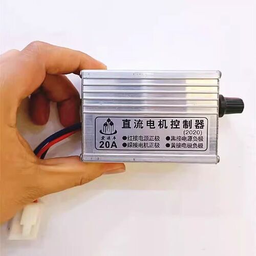 直流电机调速器12v24v通用10A20A开关控制器播种机施肥撒肥机调速