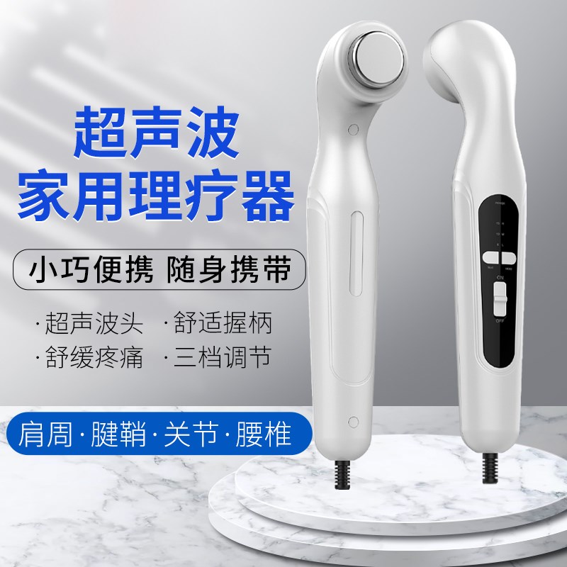 星步超声波按摩仪太赫兹颈椎腰肩按摩抢全身关节肌肉按摩器筋膜枪