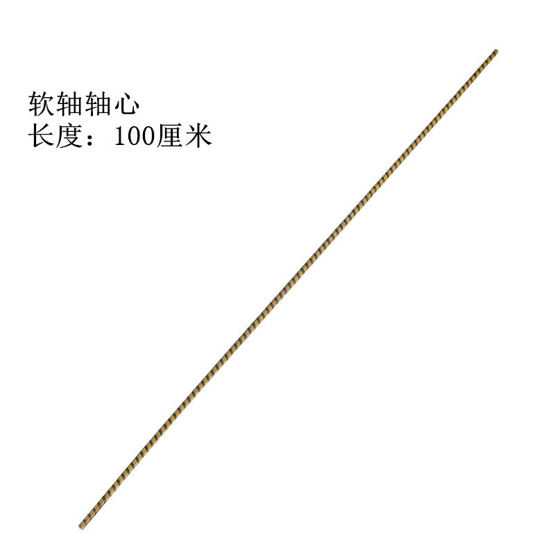 包邮背负式割草机割灌机茶叶修剪机专用配件传动轴软轴芯软管总成