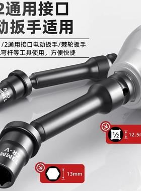 电动起子万向节套筒加长连接杆H13光伏板专用空调安装工具转换头