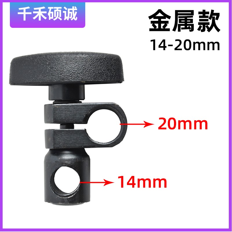 磁性表座配件表杆连接杆夹头百分表架夹子千分表座手柄8-10-10-12