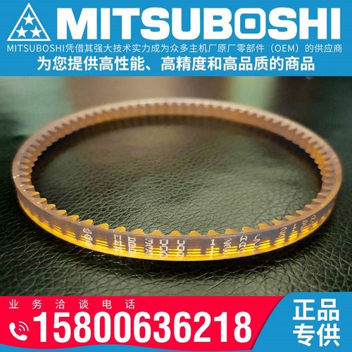 三之星聚氨酯带MB340 345 350 360 365 370 380 385 390 395 400