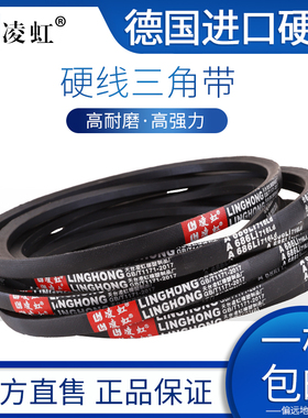 三角带Z/O/A型皮带SPZ硬线橡胶工业C/D型E/B型传动带3V/5V/8V联组