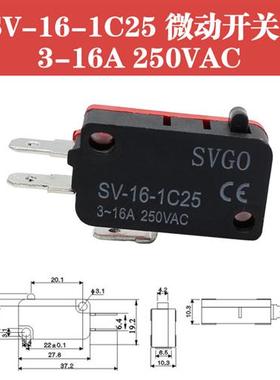 微动开关SV-16/162/165/166-1C2自复位银接触点3脚机械小型行程限