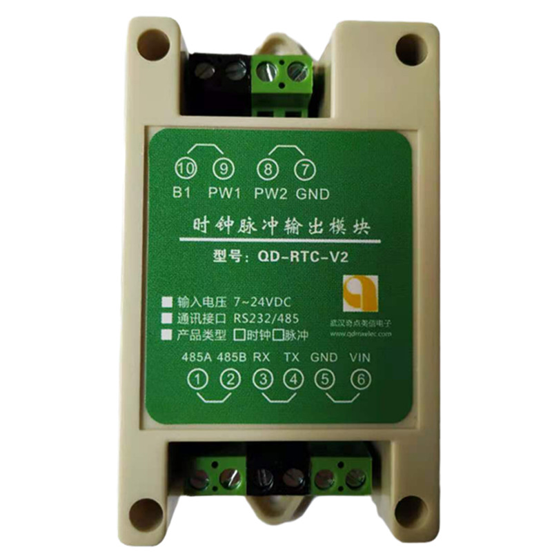 串口RS485 232 通讯时钟 1路继电器输出 万年历 定时开关实时控制