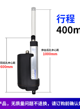 12000N电动推杆LX712工业推杆电机12V24V36V48V大推力重型伸缩杆