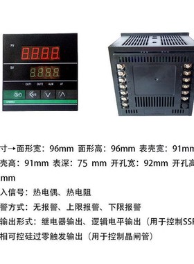 CHB702/402/902/401 CHB智能数显温控器调节仪表 数显温度控制器