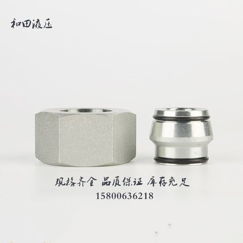 液压油管接头公制内螺纹24度锥密封堵头螺堵内螺纹堵头9C 9D