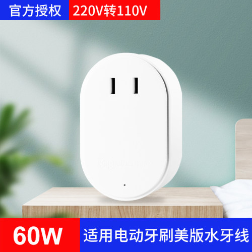 舜红变压器220v转110v日本100v美国120v电源电压转换器110v转220v