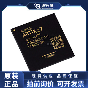 XC7A35T 封装 全新原装 FPGA 2FTG256I BGA256