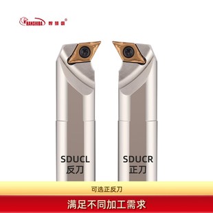 数控内孔车刀杆S08K S10K S12M-SDUCR07 S16Q S20R S25S-SDUCR11