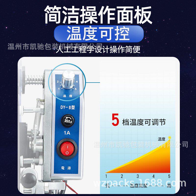 鑫凯驰生产日期打码机DY-8手动式喷码机直热式钢印色带打码机器