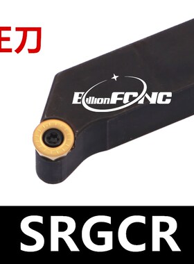 30圆弧/外圆车刀杆/SRGCR/1212H06/2020K06/2525M/R3/R4/R5/R6