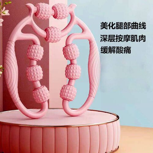 腿部按摩器滚轮环夹小腿肌肉松弛器滚轮腿滚动非瘦腿神器