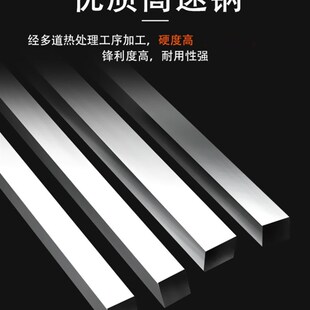 超硬 高速钢车刀 白钢刀/条5X5 6X6 8X8 10X10 12X12 14X14 X200