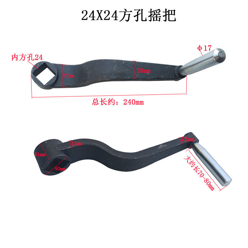 机床车床钻铣床升降手柄转动内四方孔摇把手摇141517192224方摇把