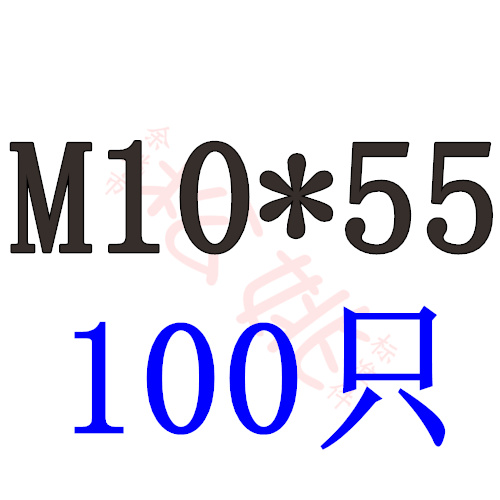 201不锈钢内六角螺丝圆柱头白钢螺栓杯头螺钉M5M6M8M10M12包邮