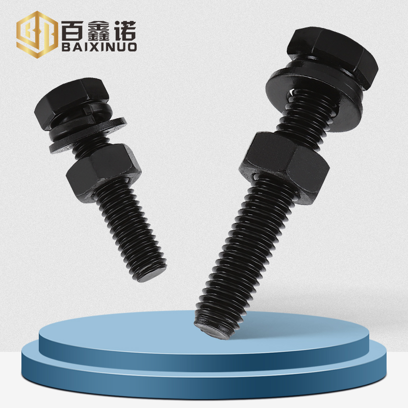 12.9级外六角螺丝螺母套装大全高强度螺杆螺栓M4M6M8M10M12-M24mm