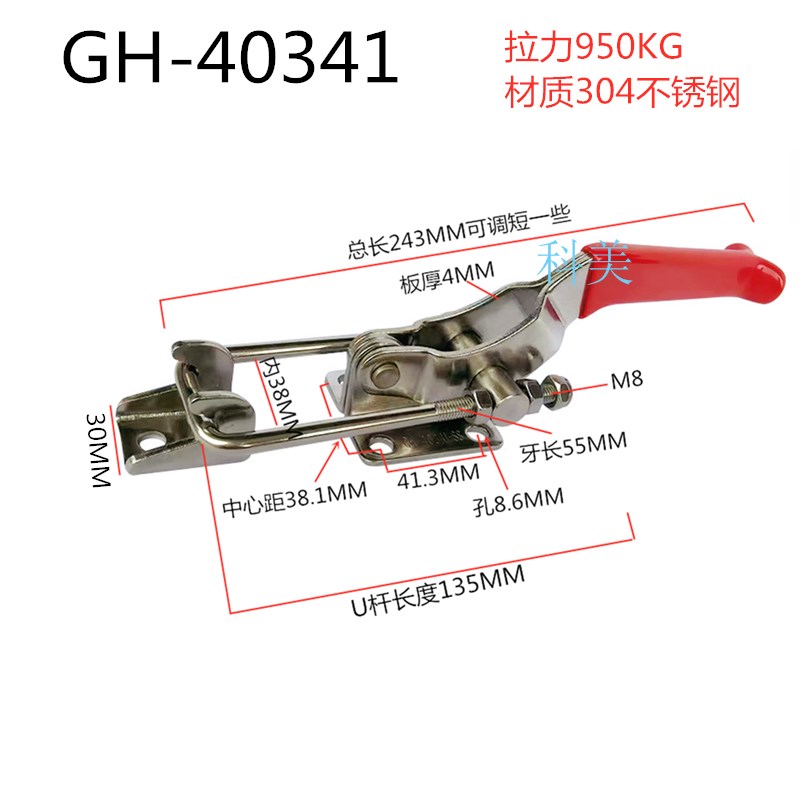 五金快速夹具搭扣CH GH-40380 40370大型锁扣机械搭扣冷库拉扣式