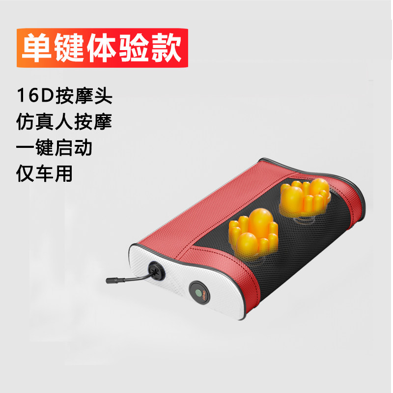 按摩枕家用电动颈部按摩仪全身多功能肩部颈椎腰部背部按摩器车载