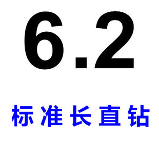 德国进口天星M42镀钛高钴钻头不锈钢专用含钴麻花钻钢铁打孔超硬