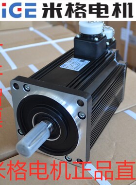 米格交流伺服电机110ST-M10020 2.0kw正品包邮 工厂直发 冲冠促销