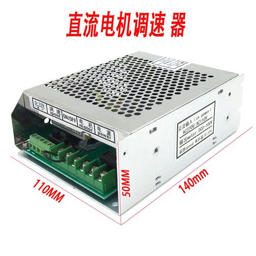 直流主轴电机调速器 可接MAHC3接口板 软体启动控制 g代码调速