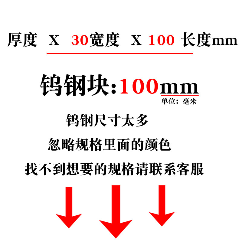 YG8合金钨钢块 30X40X100mm 磨具钨钢方型板材 超硬 耐磨钨钢刀条,办公设备/耗材/相关服务,办公线材,淘宝优惠券,粉丝福利购,淘宝优惠卷