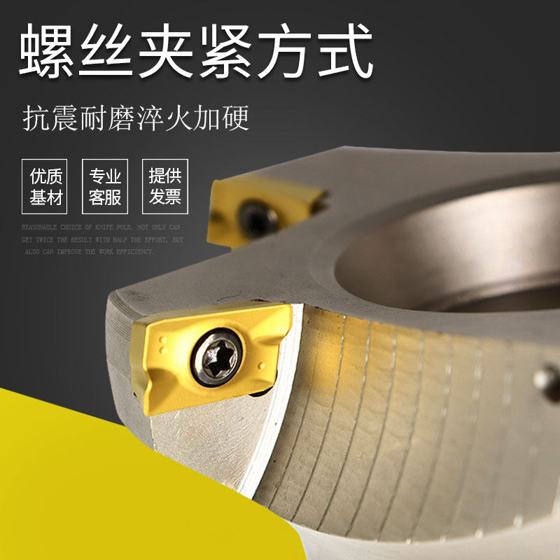 数控废角铣刀盘75度 1604刀片废角横装刀盘面刀盘旧刀片重复利用,个性定制/设计服务/DIY,明信片定制,淘宝优惠券,粉丝福利购,淘宝优惠卷