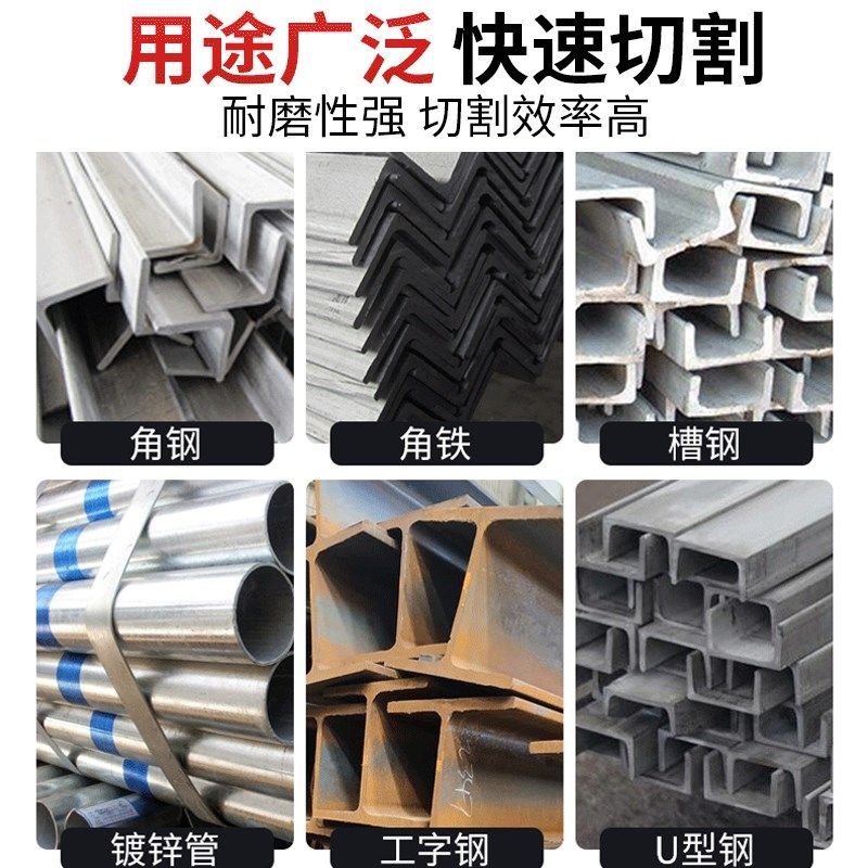 金属冷切锯片10寸12寸冷切锯切割片角铁钢材螺纹钢筋工字钢电锯片,办公设备/耗材/相关服务,办公线材,淘宝优惠券,粉丝福利购,淘宝优惠卷