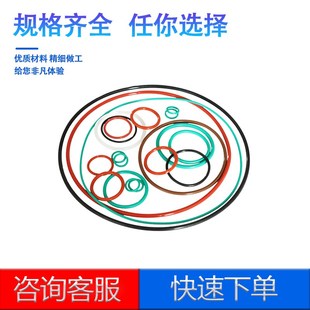 470 450 490 510 氟橡胶密封圈件 氟胶O型圈线径3.55 530 内径440