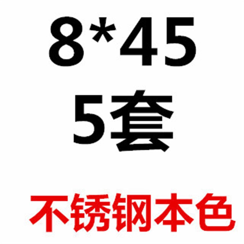 201不锈钢外六角螺栓螺母套装 螺丝垫片全套M6M8M10M12*16-20-150
