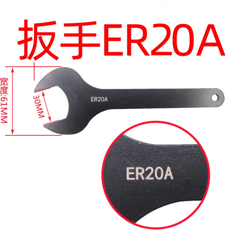 加硬ER扳手ER8/ER11M/16A/ER20/ER25UM/C32刀柄螺帽月牙勾头APU13
