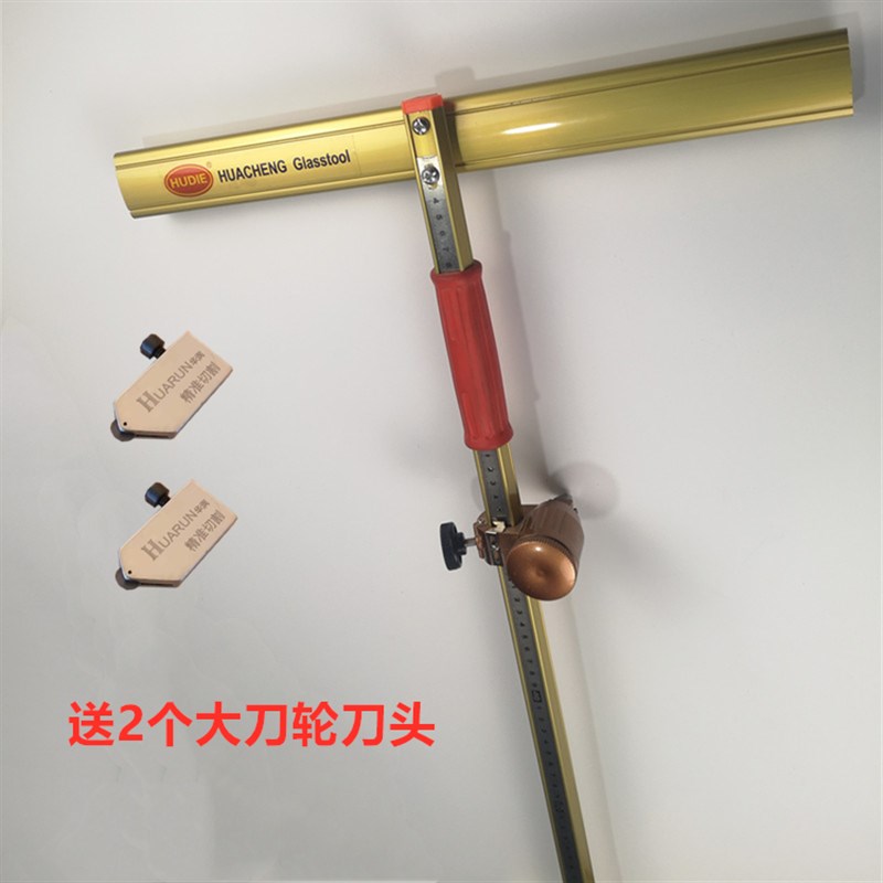 玻璃瓷砖大力钳套装 玻璃刀T型推刀进口刀头开界器蝴蝶牌正品包邮