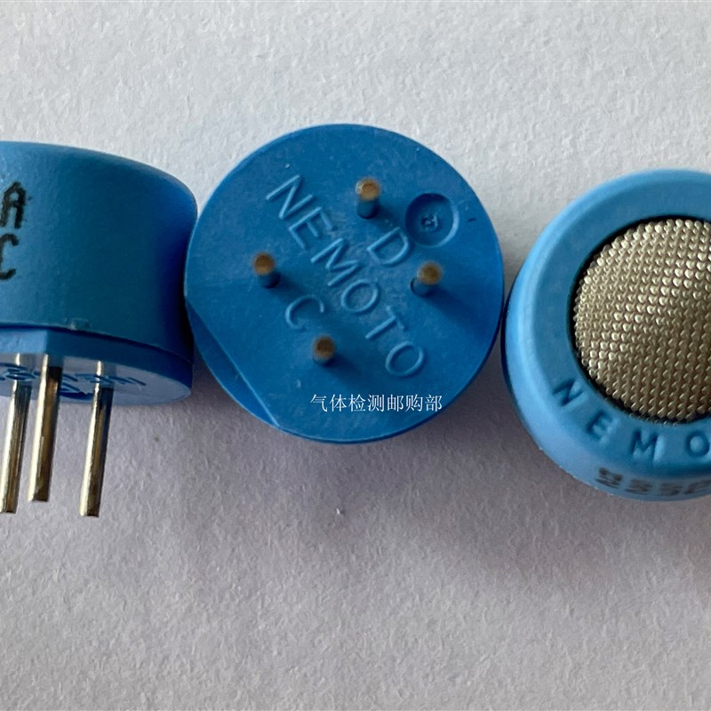 N55A可燃气体传感器NAP-55A甲烷根本NEMOTRO原装进口N55S