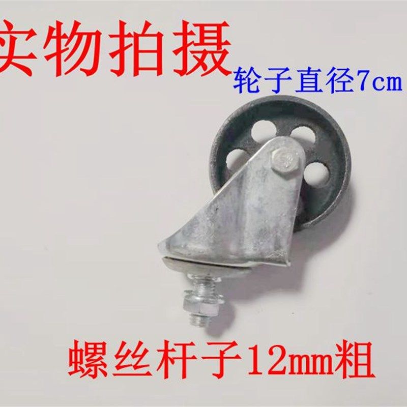 变速箱托架轮子 波箱顶万向轮 高位配件轮子高位运送器轮子,搬运/仓储/物流设备,机械式停车设备（立体停车库）,淘宝优惠券,粉丝福利购,淘宝优惠卷