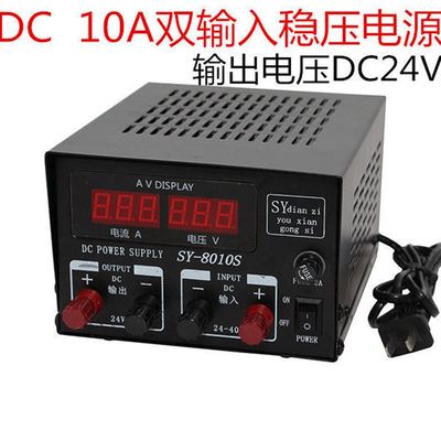船用高频开关电源稳压器SY8010MF/S交直流220V转13.8V24V变压器