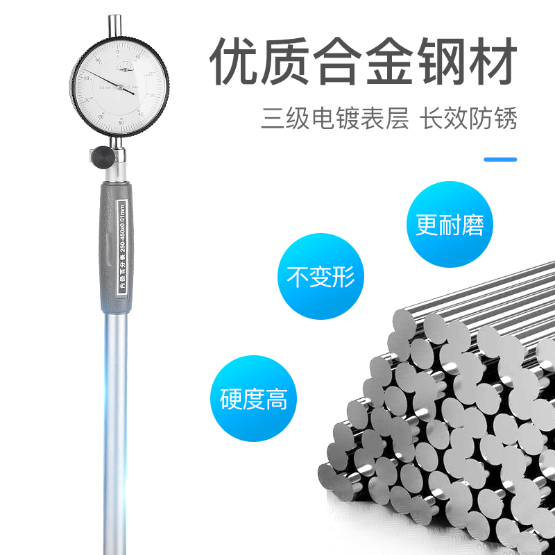 内径百分表18-35-50-160-250MM量缸表千分表加长杆一套内孔量具