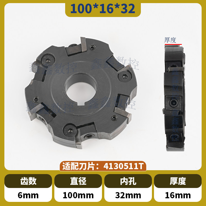 可转位二面刃铣刀盘 三面刃键槽铣刀100 125 150 160 200片式刀盘,纺织面料/辅料/配套,其他纺织机械,淘宝优惠券,粉丝福利购,淘宝优惠卷