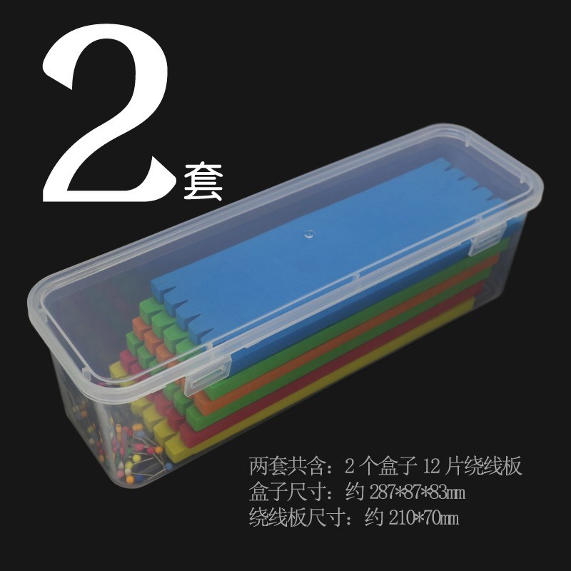 串钩收纳盒虾皮钩海钓钩鱼钩盒大号绕线板主线子线铅坠存放配件盒图片