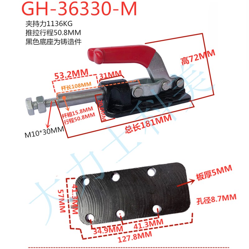 快速夹具压紧器压夹36080C 36090C 快速夹钳夹具夹紧夹具固定木