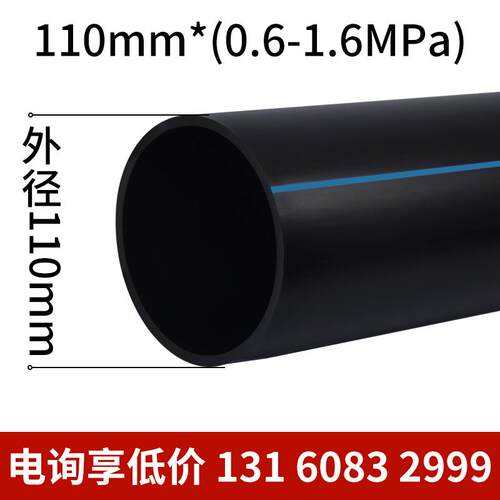 LESSO联塑HDPE给水管 PE100自来水管 大口径PE聚乙烯管